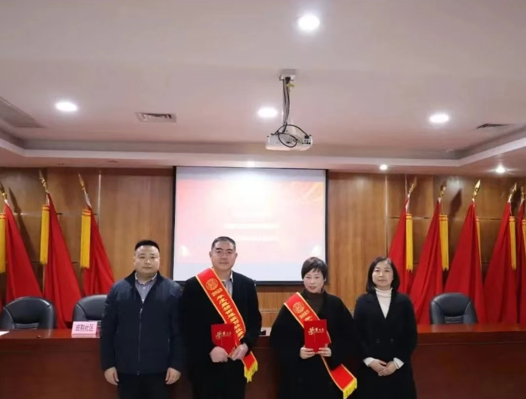 We have been awarded the honorary title of Love Enterprise in Xingqiao Street