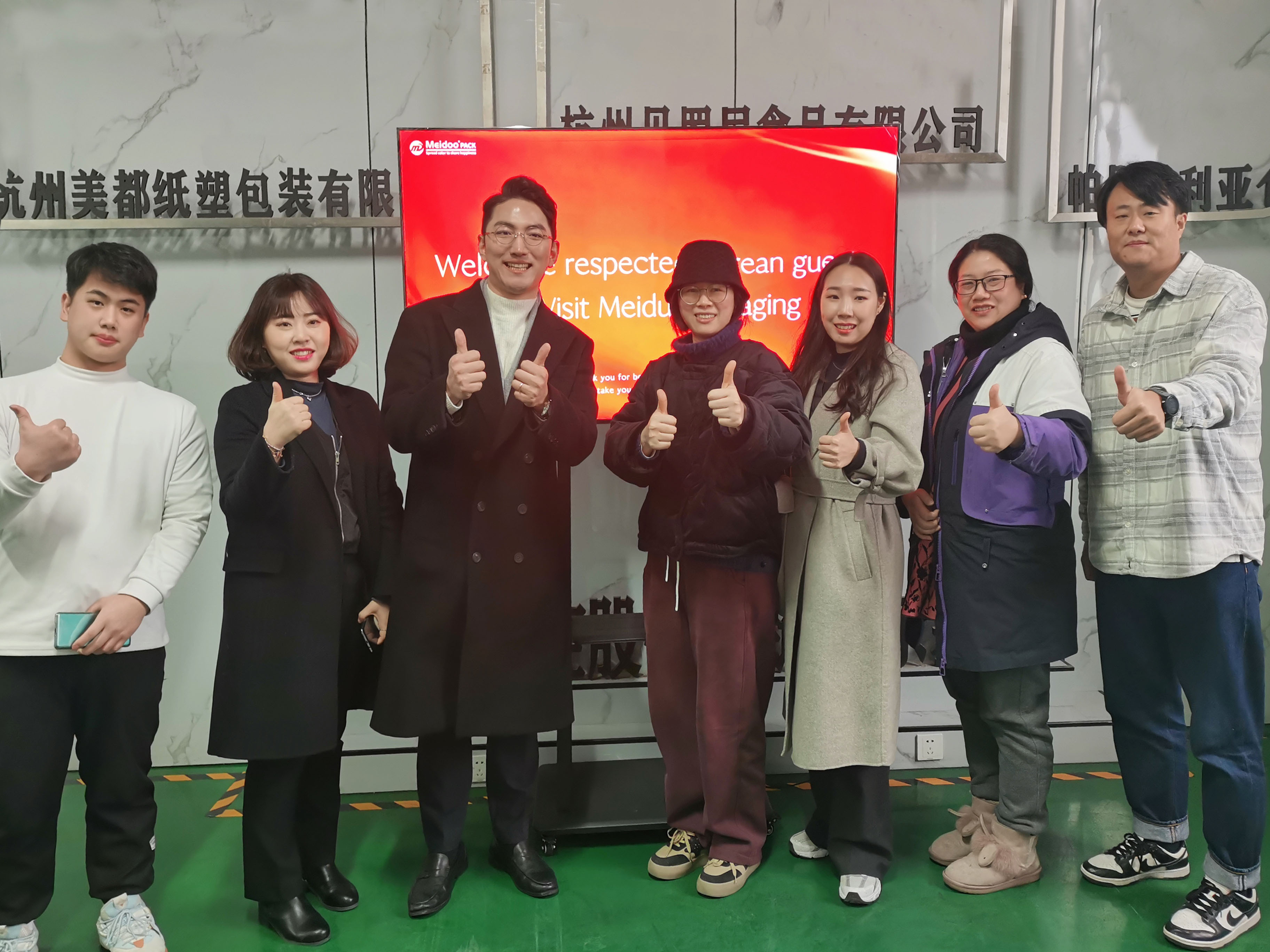 Welcome Korean guests to visit our company