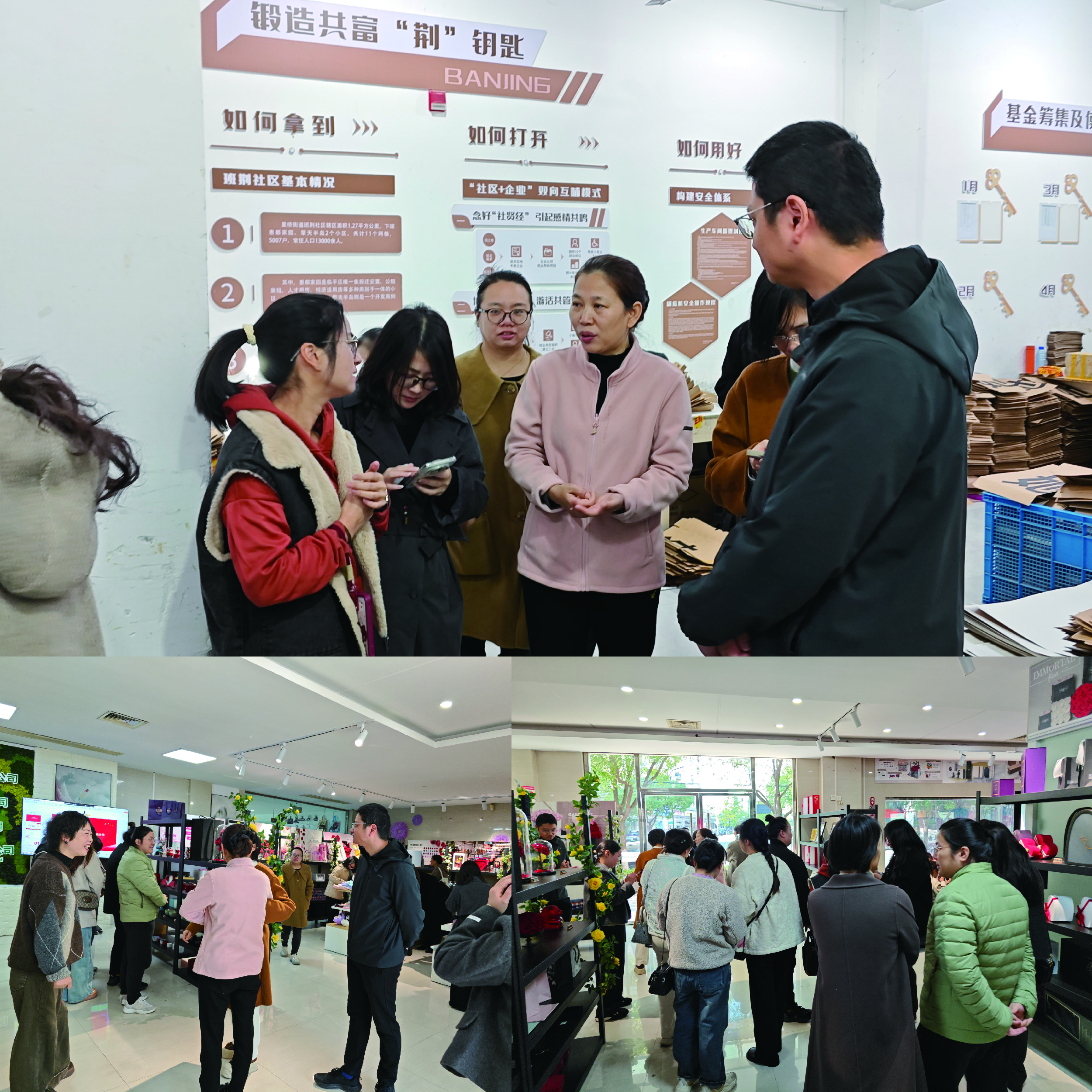 Government leaders inspected the factory.