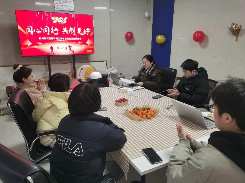 Let's Work Together with One Heart To Create A Better Future 