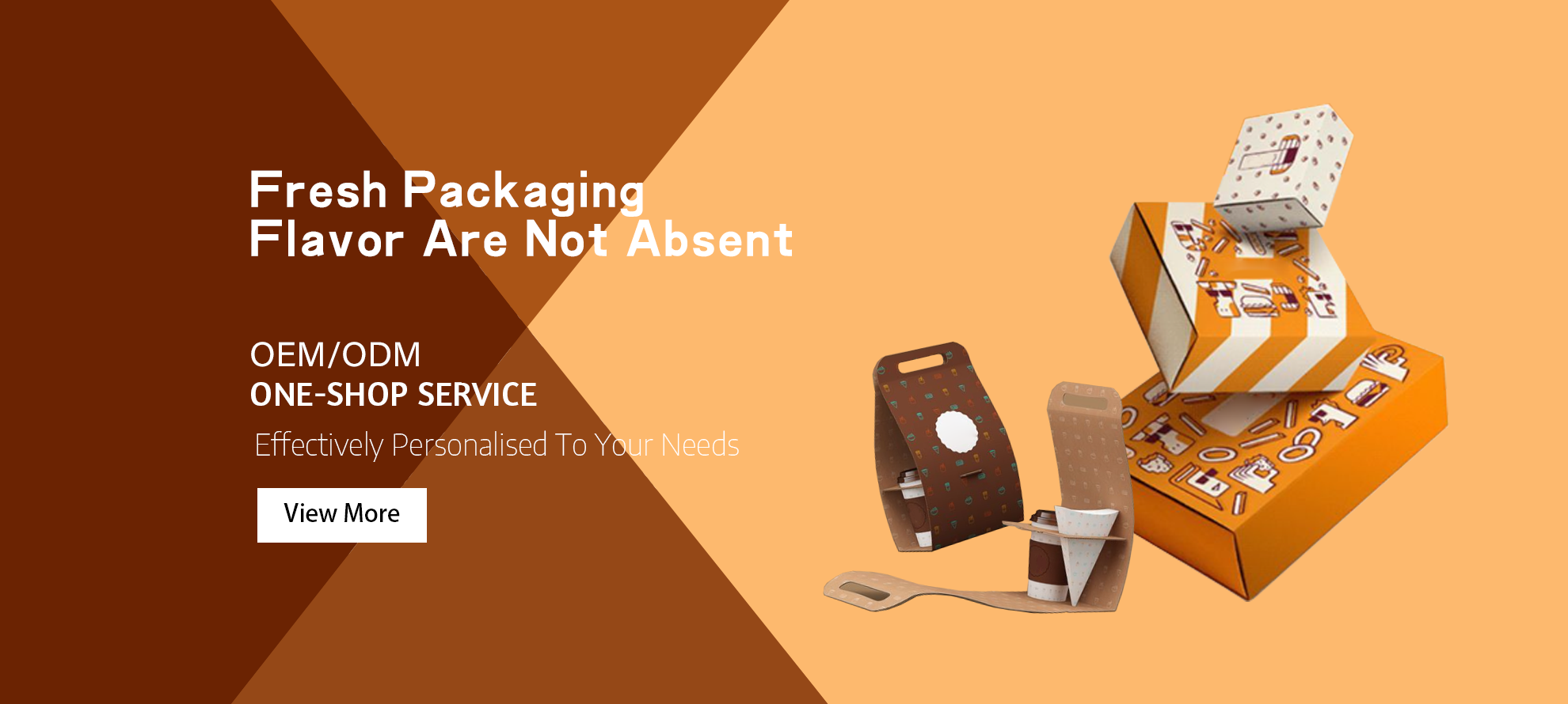 2025.9.12 阿里店铺海报3