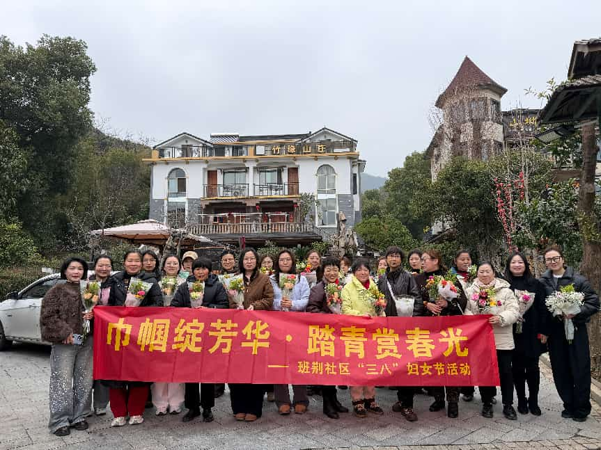 Women bloom with splendor · Rise with determination towards the Future