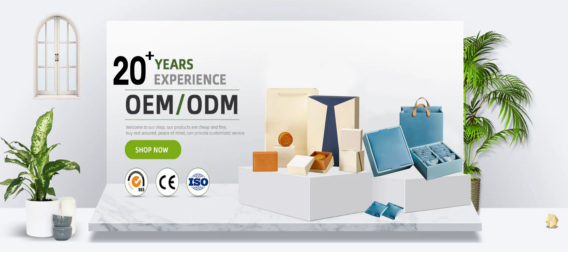 2025.9.12 阿里店铺海报2